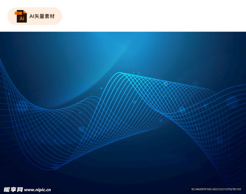 蓝色科技曲线波纹设计图